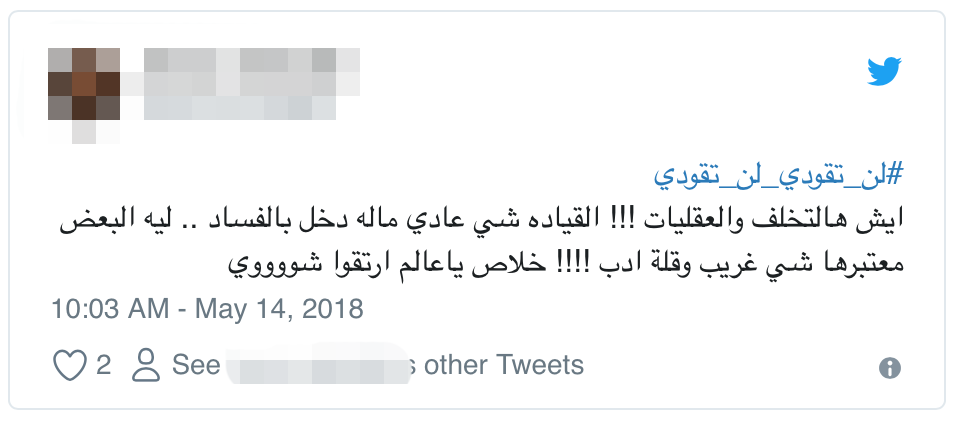 Saudi women support tweet